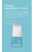 小米 - 小吉泡沫洗手液 草本清新款 250ml 3瓶 補充裝