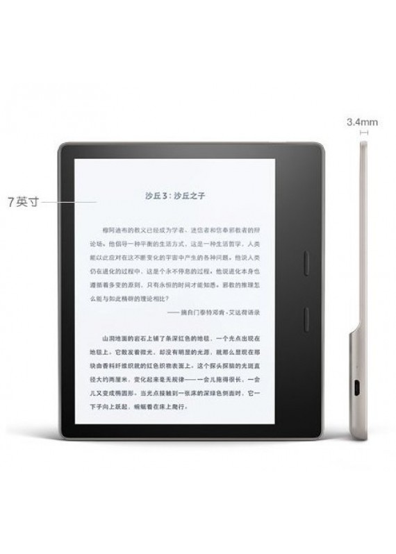 AMAZON - New Kindle Oasis 7" 電子書閱讀器 8GB(防水版)(有廣告版)(日本版)