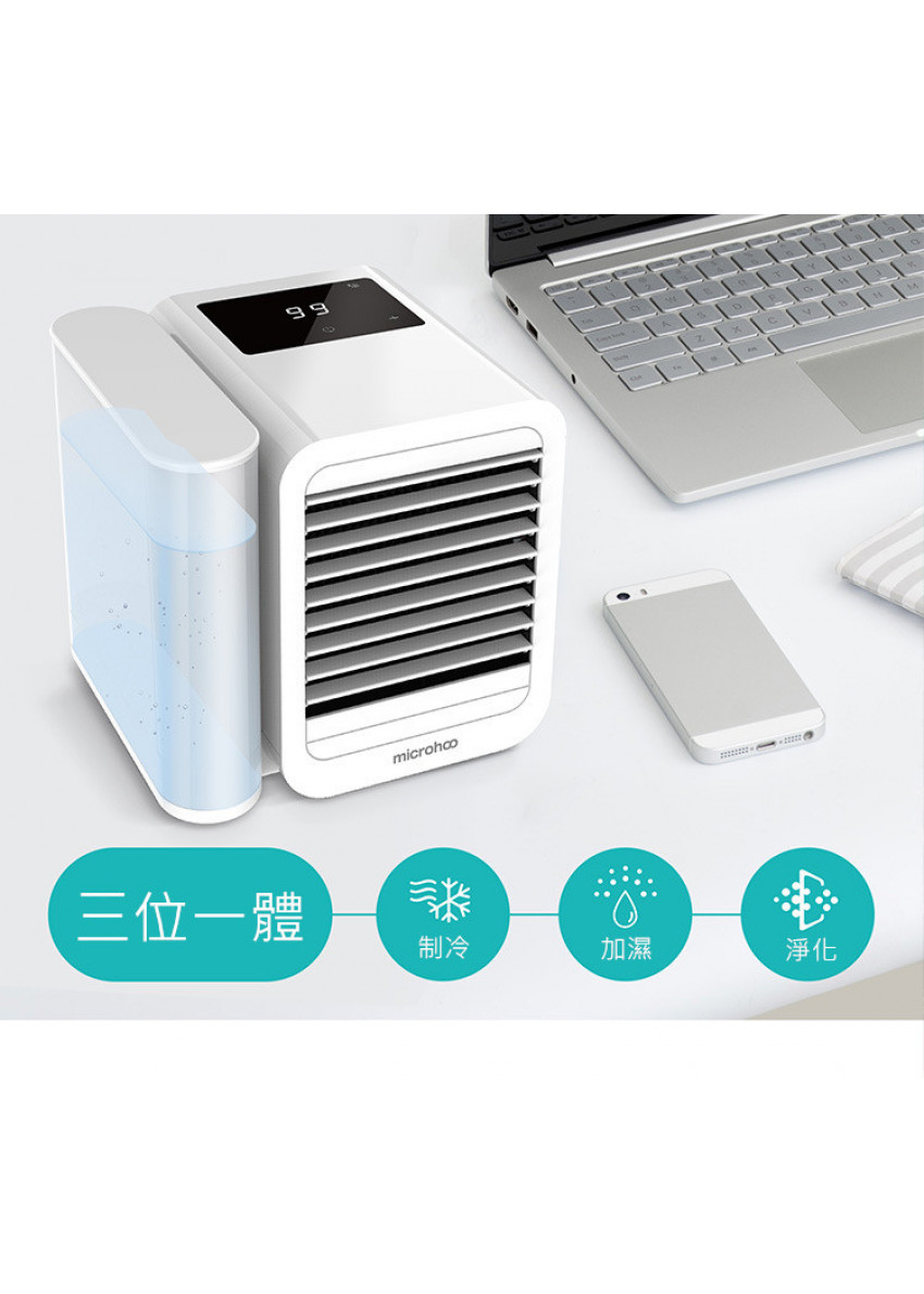 Microhoo 微虎- 觸控式三合一淨化加濕製冷超強冷風冷氣機(99檔L-71)