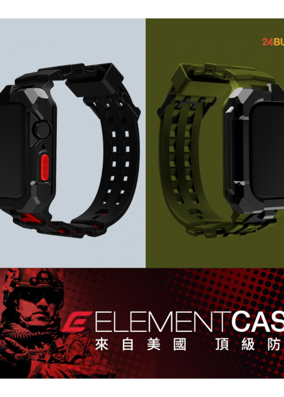 美國 Element Case Special Ops Apple Watch 7 45mm 特種行動一體型防摔殼錶帶