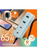 M2K GaN 65W夾枱迷你快速充電器