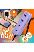 M2K GaN 65W夾枱迷你快速充電器